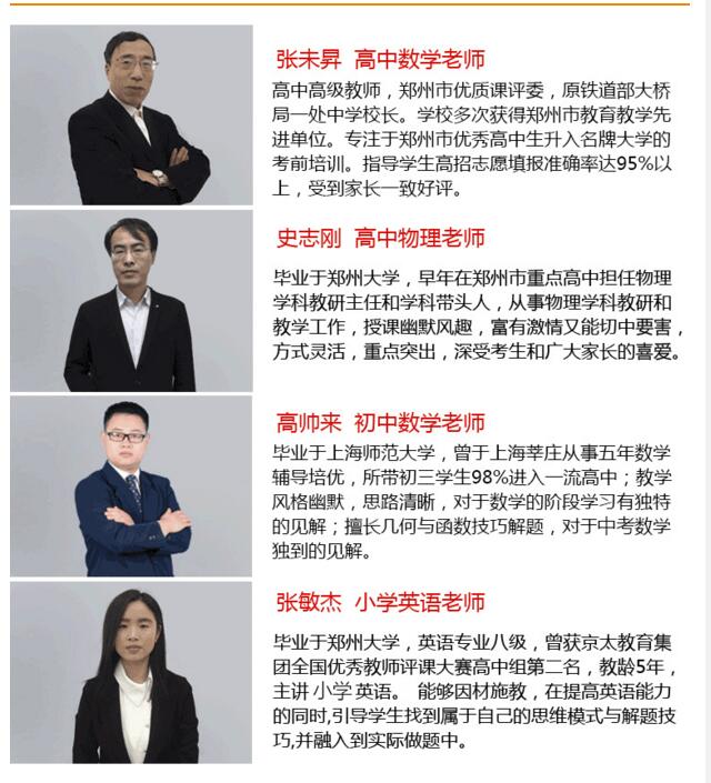 2019藝考生文化課補習集訓營
