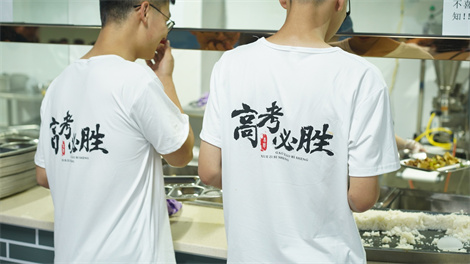 鄭州藝考文化課百日沖刺選哪里好_河南高三優(yōu)狀元高考集訓(xùn)學(xué)校