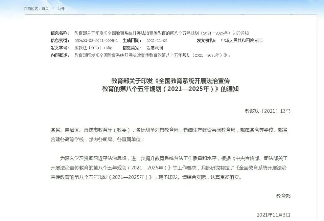 2022高考命題方向、考察重點及命題原則如何設定？搞清提高30分！