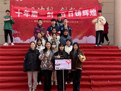 普通家長必看！把握這23條升學(xué)通道，低分上名校！