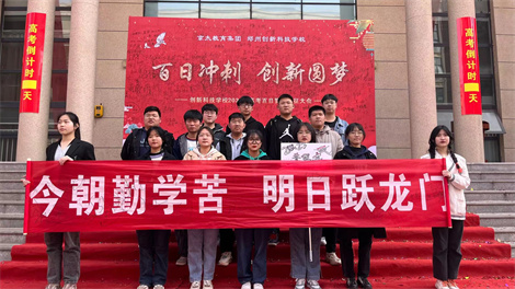 河南：重點(diǎn)建設(shè)100所高水平職業(yè)院校
