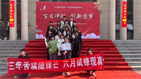 這20個專業(yè)最適合畢業(yè)后考公務員_優(yōu)狀元高三沖刺集訓學校怎么樣